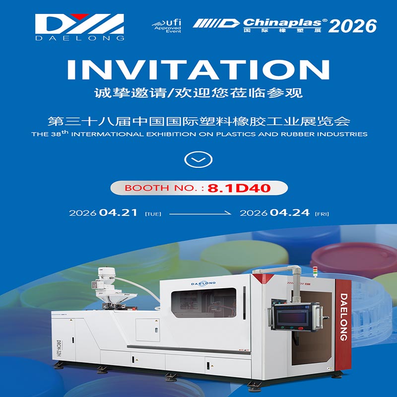 CHINAPLAS 2026 Invitation, Visit DAELONG Mold at Booth 8.1 D40