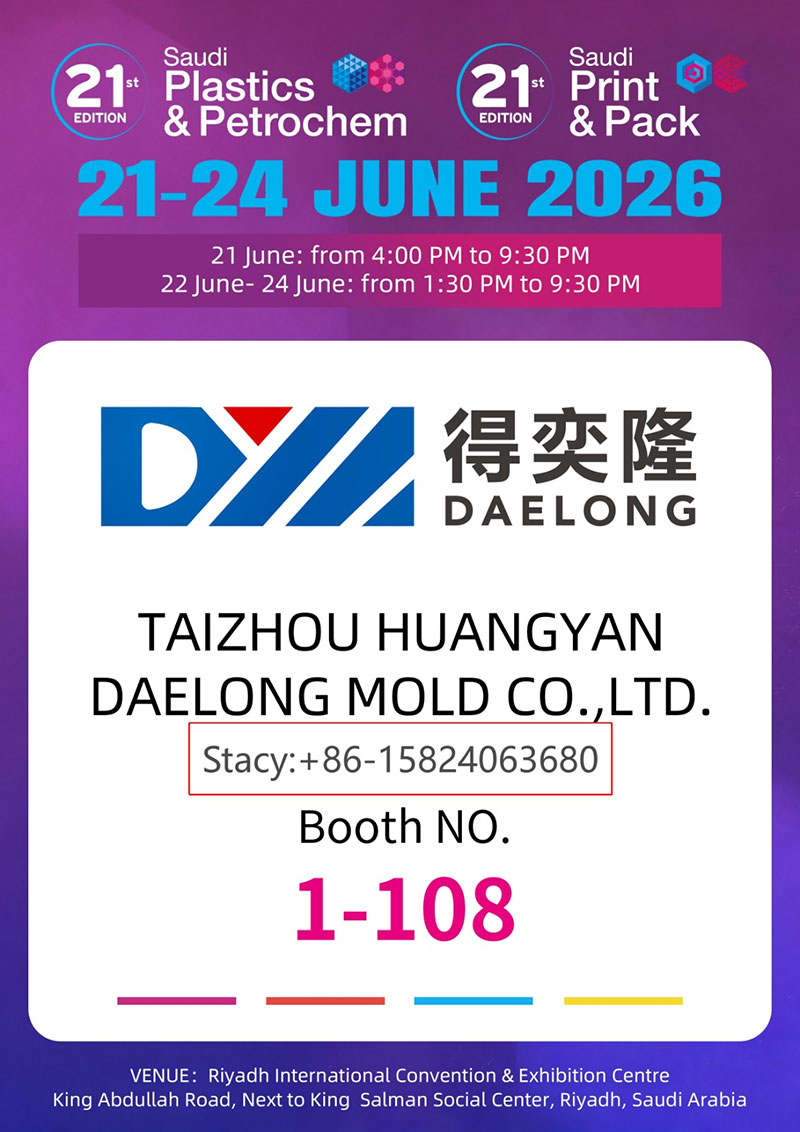 Taizhou Huangyan Daelong Mold Co., LTD to Exhibit at Saudi Plastics & Petrochem & Saudi Print & Pack 2026 in Riyadh